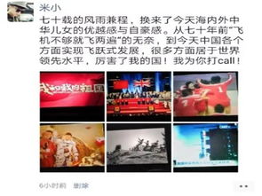 創(chuàng)新創(chuàng)業(yè)觀影活動