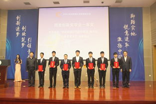 北航創(chuàng)新創(chuàng)業(yè)獎學金多少錢,創(chuàng)新創(chuàng)業(yè)獎學金申請書,大學生創(chuàng)新創(chuàng)業(yè)獎學金