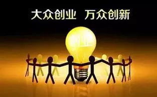 大眾,萬眾,工作報告,推進(jìn)