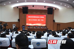 湖南大學(xué)生創(chuàng)新創(chuàng)業(yè)就業(yè)學(xué)院,湖南大學(xué)生創(chuàng)新創(chuàng)業(yè)就業(yè)學(xué)院答案,湖南大學(xué)生創(chuàng)新創(chuàng)業(yè)就業(yè)學(xué)院官網(wǎng)