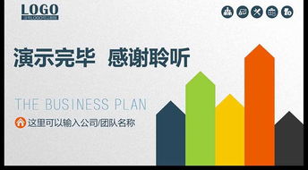 syb創(chuàng)業(yè)計(jì)劃書籃球館,創(chuàng)新創(chuàng)業(yè)計(jì)劃書換裝拍照館,轟趴館創(chuàng)新創(chuàng)業(yè)計(jì)劃書