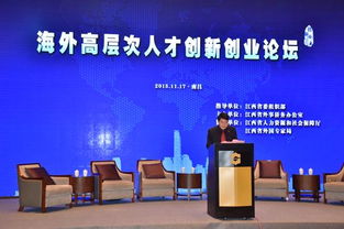 國外創(chuàng)新創(chuàng)業(yè)人才