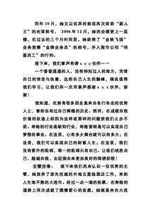 主持人,稿件,創(chuàng)新,創(chuàng)業(yè)