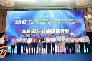 創(chuàng)客廣東創(chuàng)新創(chuàng)業(yè)大賽2021,創(chuàng)客廣東創(chuàng)新創(chuàng)業(yè)大賽2020,廣東眾創(chuàng)杯創(chuàng)新創(chuàng)業(yè)大賽