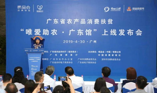 創(chuàng)新創(chuàng)業(yè)大賽助農(nóng)項目