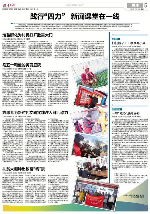 創(chuàng)新,創(chuàng)業(yè)