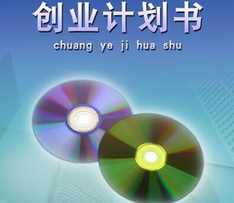大學(xué)生創(chuàng)新創(chuàng)業(yè)規(guī)劃書(shū)手機(jī)