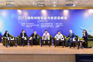 綿陽創(chuàng)新創(chuàng)業(yè)投資集團(tuán)