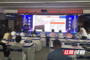 創(chuàng)新創(chuàng)業(yè)項目財務預測與融資計劃,大學生創(chuàng)新創(chuàng)業(yè)項目財務預測,創(chuàng)新創(chuàng)業(yè)項目計劃書財務預測