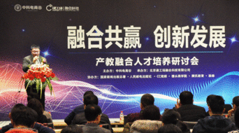 產(chǎn)教融合與創(chuàng)新創(chuàng)業(yè),重慶軍民融合創(chuàng)新創(chuàng)業(yè)基地,推進(jìn)產(chǎn)教融合,共促創(chuàng)新創(chuàng)業(yè)