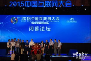 2015年創(chuàng)新創(chuàng)業(yè)大賽獲獎入圍名單,2015互聯(lián)網(wǎng)+大學(xué)生創(chuàng)新創(chuàng)業(yè)大賽,2015年互聯(lián)網(wǎng)+大學(xué)生創(chuàng)新創(chuàng)業(yè)大賽時間