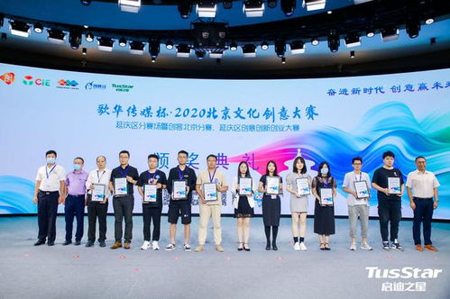 大賽,創(chuàng)新,創(chuàng)業(yè)