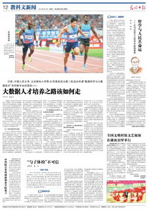 中科院,博士,招生,創(chuàng)新