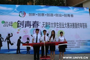 天津大學創(chuàng)新創(chuàng)業(yè)獎學金管理辦法,大學生創(chuàng)新創(chuàng)業(yè)獎學金,臨沂大學創(chuàng)新創(chuàng)業(yè)獎學金