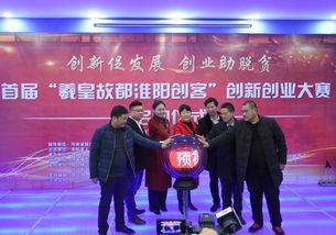 就業(yè),創(chuàng)新,協(xié)會,創(chuàng)業(yè)