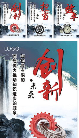 關于勵志創(chuàng)新創(chuàng)業(yè)的歌曲