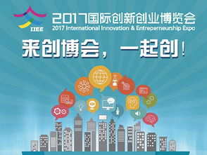 用創(chuàng)新創(chuàng)業(yè)佐證青春