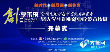 大學生創(chuàng)新創(chuàng)業(yè)活動介紹,大學創(chuàng)新創(chuàng)業(yè)活動介紹,創(chuàng)新創(chuàng)業(yè)活動主題名稱