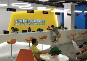 沙坪壩區(qū)創(chuàng)新創(chuàng)業(yè)綜合服務(wù)平臺(tái)在哪