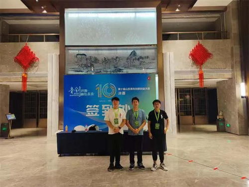 青島,科技大學(xué),創(chuàng)新,青春