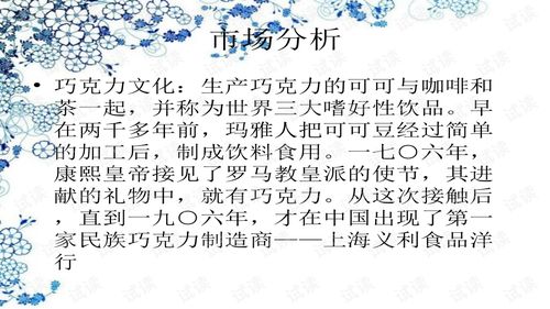 計(jì)劃書,手工,創(chuàng)新,創(chuàng)業(yè)