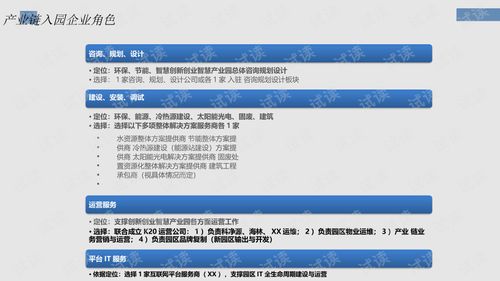 大學生創(chuàng)新創(chuàng)業(yè)宣傳文案,創(chuàng)新創(chuàng)業(yè)社團宣傳文案,創(chuàng)新創(chuàng)業(yè)講座宣傳文案