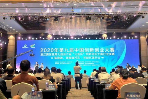 比賽,創(chuàng)新,創(chuàng)業(yè),方案