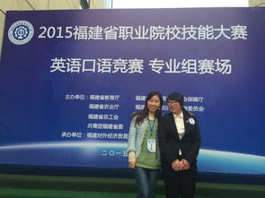 福建,創(chuàng)新,創(chuàng)業(yè),教育