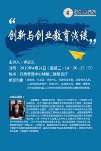 創(chuàng)新創(chuàng)業(yè)實(shí)訓(xùn)報告總結(jié),創(chuàng)新創(chuàng)業(yè)實(shí)踐總結(jié),創(chuàng)新創(chuàng)業(yè)課程總結(jié)感想