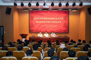 創(chuàng)新創(chuàng)業(yè)引領(lǐng)教育怎么寫,創(chuàng)新創(chuàng)業(yè)如何引領(lǐng)教育,互聯(lián)網(wǎng)+創(chuàng)新創(chuàng)業(yè)引領(lǐng)教育