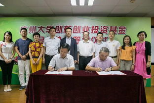 廣州大學創(chuàng)新創(chuàng)業(yè)學院是公辦嗎