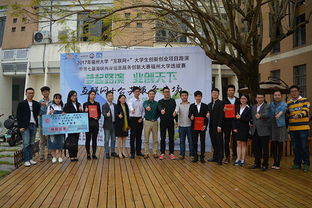 福州大學(xué)大學(xué)生創(chuàng)新創(chuàng)業(yè)中心