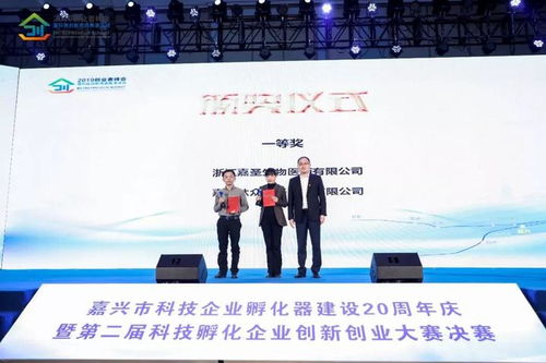 創(chuàng)新創(chuàng)業(yè)成立時(shí)的經(jīng)歷