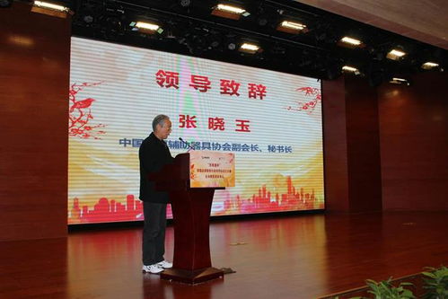 生活用品,老人,創(chuàng)新,創(chuàng)業(yè)