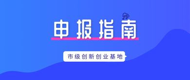 導出,創(chuàng)新,創(chuàng)業(yè),資源