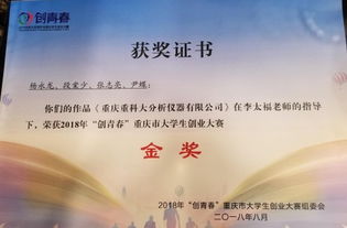 關(guān)于創(chuàng)業(yè)創(chuàng)新的詩歌