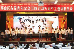 創(chuàng)新創(chuàng)業(yè)主題團(tuán)日活動(dòng)ppt,創(chuàng)新創(chuàng)業(yè)主題團(tuán)日活動(dòng)策劃書,創(chuàng)新創(chuàng)業(yè)主題團(tuán)日活動(dòng)總結(jié)