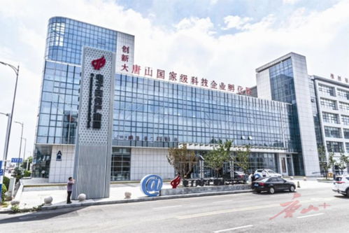 唐山學(xué)院創(chuàng)新創(chuàng)業(yè)中心