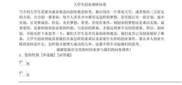 意見(jiàn),創(chuàng)新,建議,創(chuàng)業(yè)