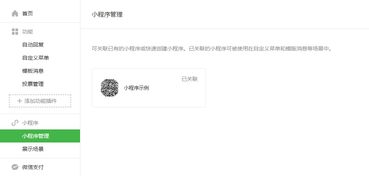 創(chuàng)新創(chuàng)業(yè)技術(shù)部小程序公眾號