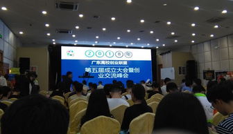 創(chuàng)新創(chuàng)業(yè)社團(tuán)發(fā)展規(guī)劃,創(chuàng)新創(chuàng)業(yè)社團(tuán)發(fā)展方向,創(chuàng)新創(chuàng)業(yè)社團(tuán)發(fā)展計(jì)劃書