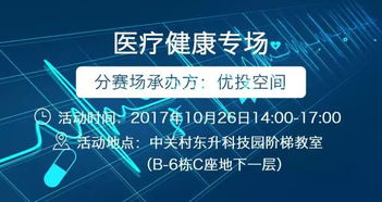 創(chuàng)新創(chuàng)業(yè)項目孵化什么意思,什么叫孵化創(chuàng)業(yè)項目,孵化創(chuàng)業(yè)項目補貼