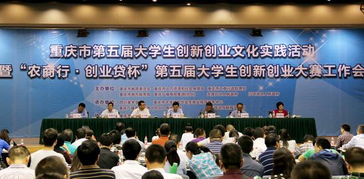 學(xué)生會,創(chuàng)新,創(chuàng)業(yè),活動(dòng)