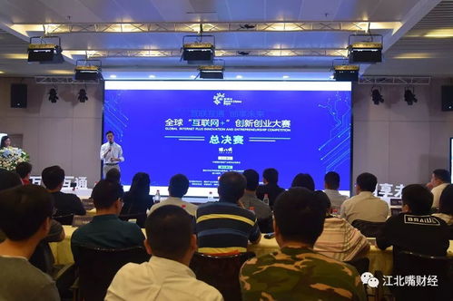 互聯網農業(yè)創(chuàng)新創(chuàng)業(yè)大賽項目計劃書,互聯網+農業(yè)創(chuàng)新創(chuàng)業(yè)大賽,互聯網+大學生創(chuàng)新創(chuàng)業(yè)大賽農業(yè)