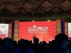 上海創(chuàng)新創(chuàng)業(yè)大賽獲獎名單,上海創(chuàng)新創(chuàng)業(yè)中心,上海大學生創(chuàng)新創(chuàng)業(yè)