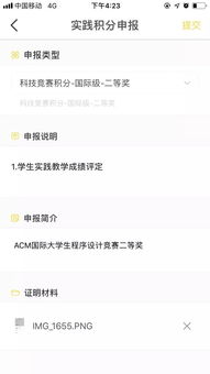 太原工業(yè)學(xué)院創(chuàng)新創(chuàng)業(yè)學(xué)分管理系統(tǒng),中國(guó)海洋大學(xué)創(chuàng)新創(chuàng)業(yè)學(xué)分管理系統(tǒng),三江學(xué)院創(chuàng)新創(chuàng)業(yè)學(xué)分管理系統(tǒng)