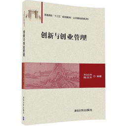 浙江省,系列教材,高校,創(chuàng)新