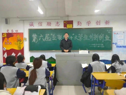 互聯(lián)網(wǎng)創(chuàng)新創(chuàng)業(yè)觀后感100字