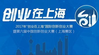 中國創(chuàng)新創(chuàng)業(yè)大賽,中國創(chuàng)新創(chuàng)業(yè)大賽全國總決賽,中國創(chuàng)新創(chuàng)業(yè)大賽活動形式有