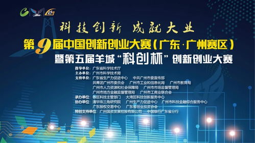 我國大力支持創(chuàng)新創(chuàng)業(yè)